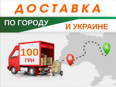 Доставка печатей и штампоа по Одессе